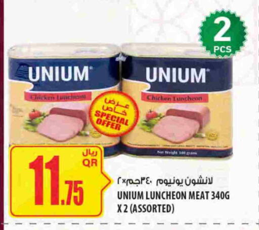 available at Al Meera in Qatar - Al Shamal