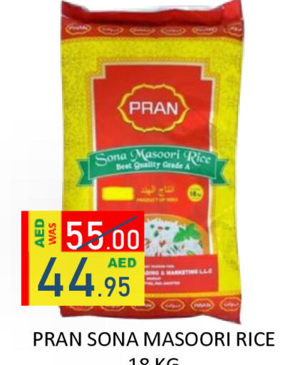 available at ROYAL GULF HYPERMARKET LLC in UAE - Abu Dhabi