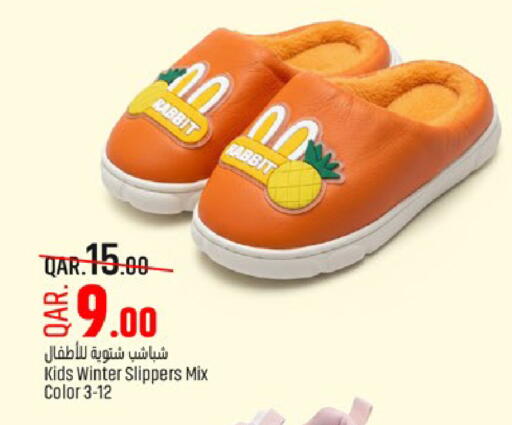 available at Paris Hypermarket in Qatar - Umm Salal