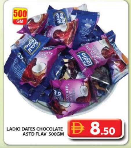 available at Grand Hyper Market in UAE - Dubai