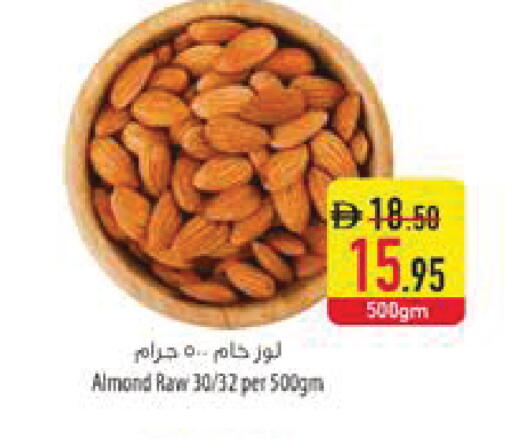 available at Safeer Market in UAE - Ras al Khaimah