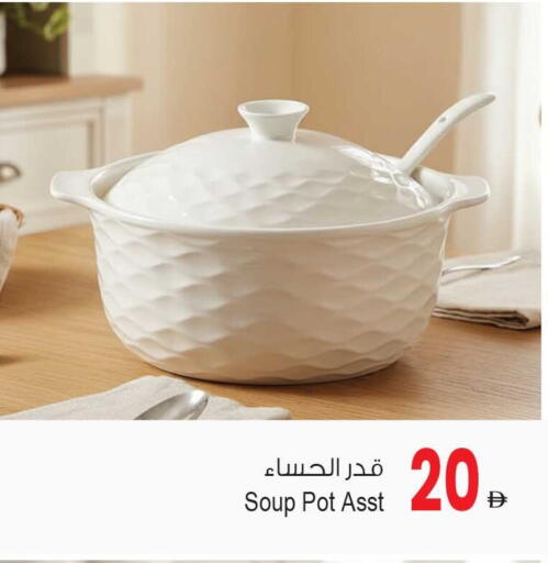 available at Ansar Mall in UAE - Sharjah / Ajman