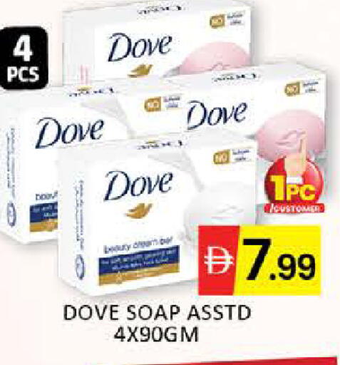 Mango available at Mango Hypermarket LLC in UAE - Dubai