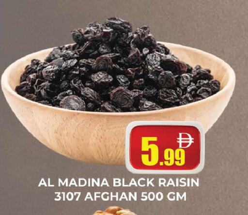 available at AL MADINA (Dubai) in UAE - Dubai