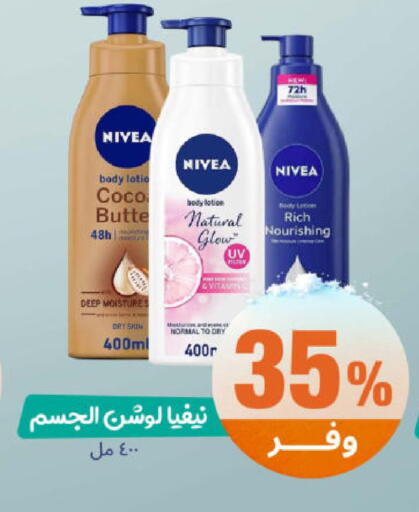 available at United Pharmacies in KSA, Saudi Arabia, Saudi - Dammam
