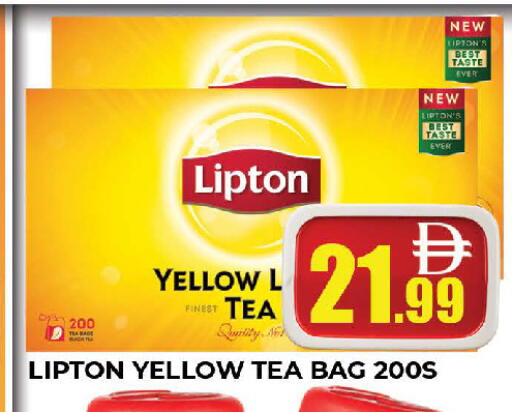 available at AL MADINA (Dubai) in UAE - Dubai