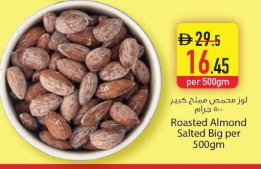 available at السفير ماركت in الإمارات العربية المتحدة , الامارات - دبي