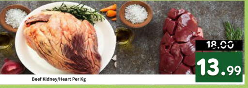 available at ROYAL GULF HYPERMARKET LLC in UAE - Abu Dhabi