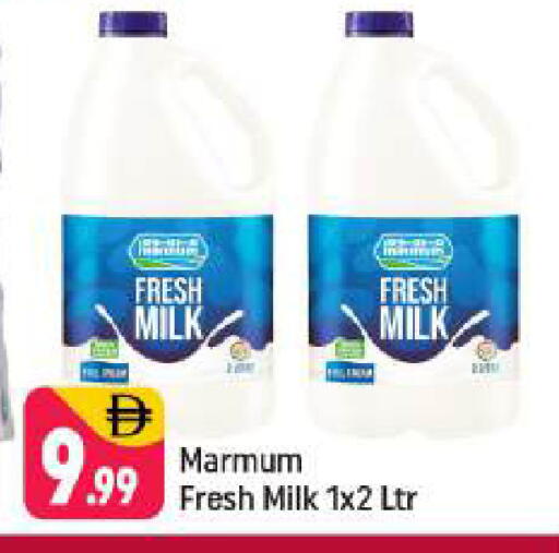 available at Shaklan  in UAE - Dubai