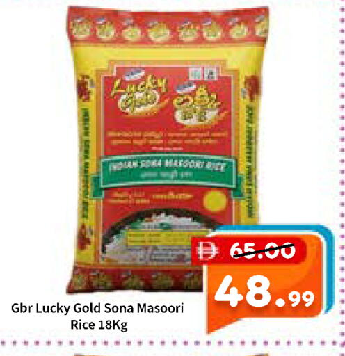 available at ROYAL GULF HYPERMARKET LLC in UAE - Abu Dhabi