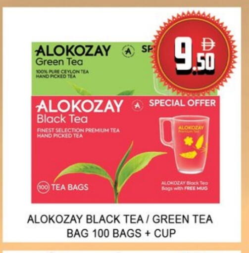 available at لكي سنتر in الإمارات العربية المتحدة , الامارات - الشارقة / عجمان