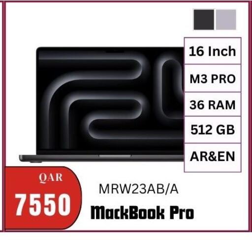 available at المها للهواتف in قطر - الضعاين