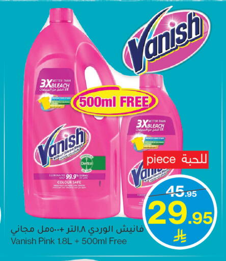 available at ميرا مارت مول in مملكة العربية السعودية, السعودية, سعودية - جدة