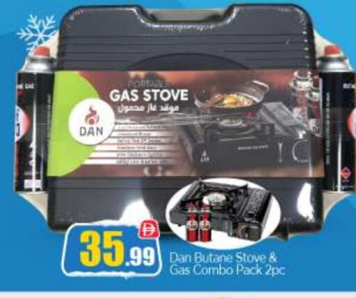 available at بيج مارت in الإمارات العربية المتحدة , الامارات - دبي