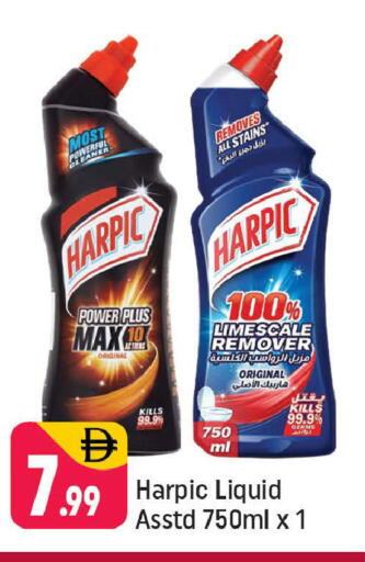 available at Shaklan  in UAE - Dubai