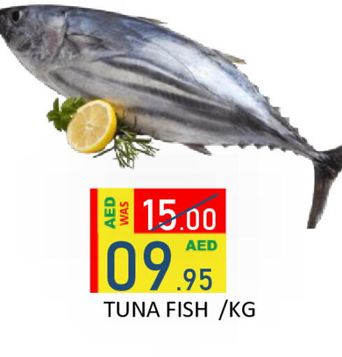 available at ROYAL GULF HYPERMARKET LLC in UAE - Abu Dhabi