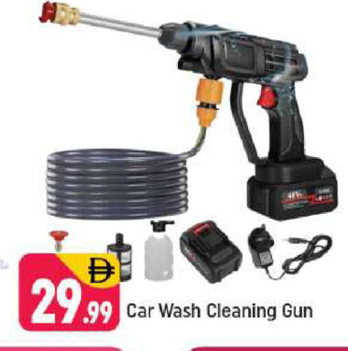 available at شكلان ماركت in الإمارات العربية المتحدة , الامارات - دبي