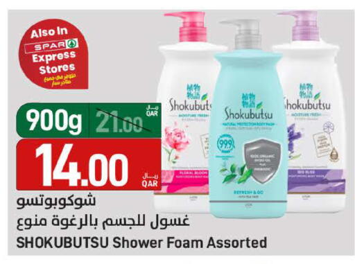 available at SPAR in Qatar - Al Wakra