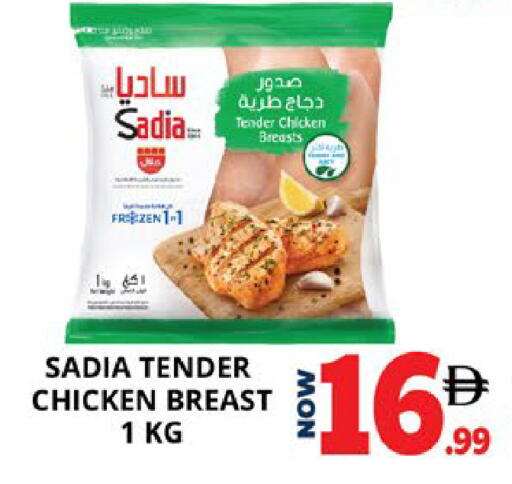 available at اكسبرس المدينة هايبرماركت in الإمارات العربية المتحدة , الامارات - أبو ظبي