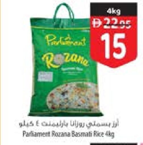 available at Safeer Market in UAE - Fujairah