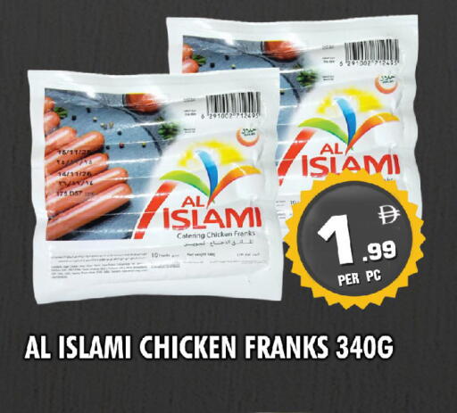 available at NIGHT TO NIGHT DEPARTMENT STORE in UAE - Sharjah / Ajman