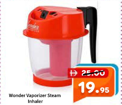 available at ROYAL GULF HYPERMARKET LLC in UAE - Abu Dhabi