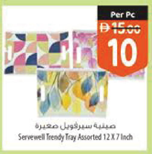 available at السفير ماركت in الإمارات العربية المتحدة , الامارات - رَأْس ٱلْخَيْمَة