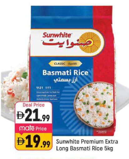 available at Shaklan  in UAE - Dubai