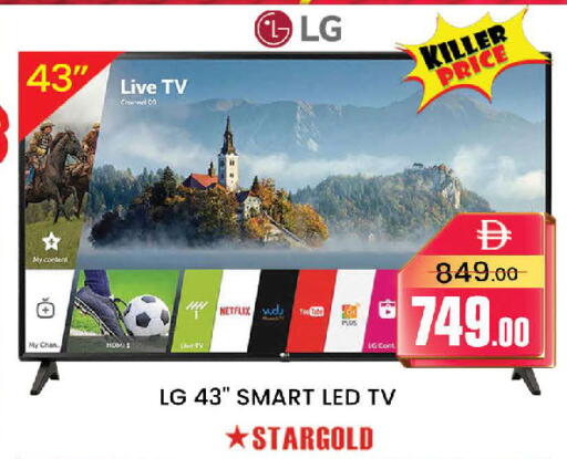 available at AL MADINA (Dubai) in UAE - Dubai