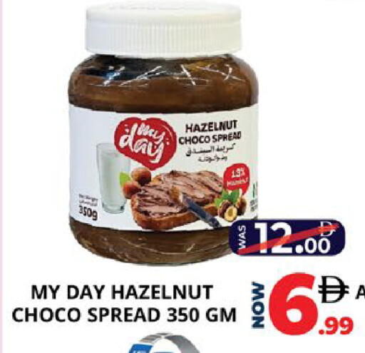 available at EXPRESS AL MADEENA HYPERMARKET LLC in UAE - Abu Dhabi