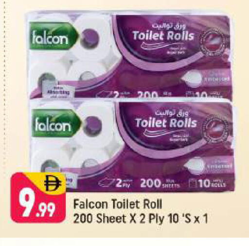 available at Shaklan  in UAE - Dubai