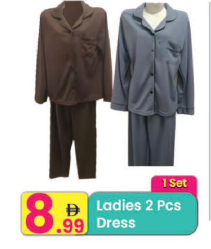 available at مركز كل يوم in الإمارات العربية المتحدة , الامارات - رَأْس ٱلْخَيْمَة