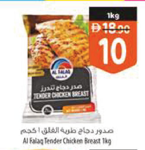 available at السفير ماركت in الإمارات العربية المتحدة , الامارات - رَأْس ٱلْخَيْمَة