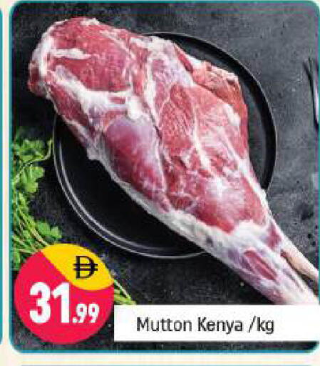 available at Shaklan  in UAE - Dubai