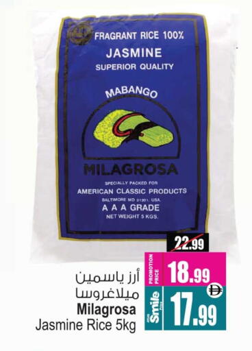 available at Ansar Mall in UAE - Sharjah / Ajman