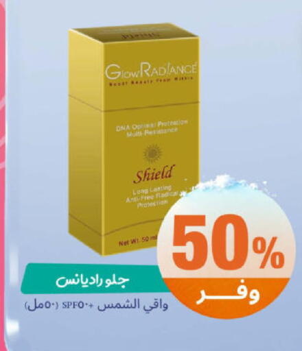 available at United Pharmacies in KSA, Saudi Arabia, Saudi - Mahayil