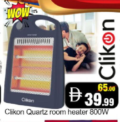 Mango available at Mango Hypermarket LLC in UAE - Dubai