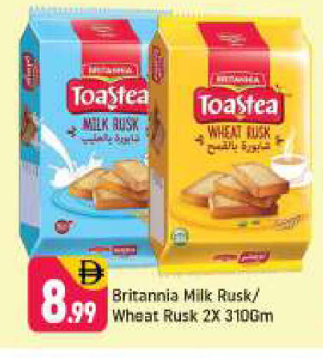 available at Shaklan  in UAE - Dubai