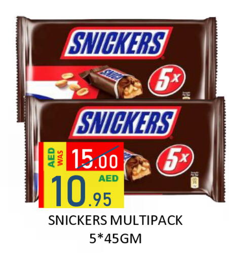 available at ROYAL GULF HYPERMARKET LLC in UAE - Abu Dhabi