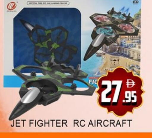 available at Lucky Center in UAE - Sharjah / Ajman