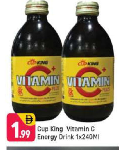 available at Shaklan  in UAE - Dubai