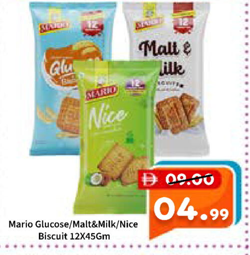 available at ROYAL GULF HYPERMARKET LLC in UAE - Abu Dhabi