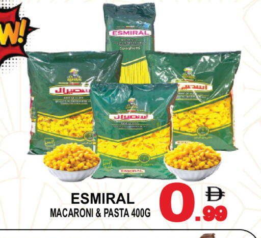 available at جفت بوينت in الإمارات العربية المتحدة , الامارات - دبي