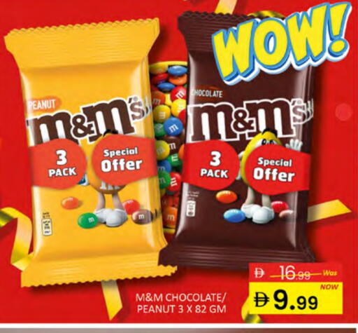 available at Al Madina  in UAE - Dubai