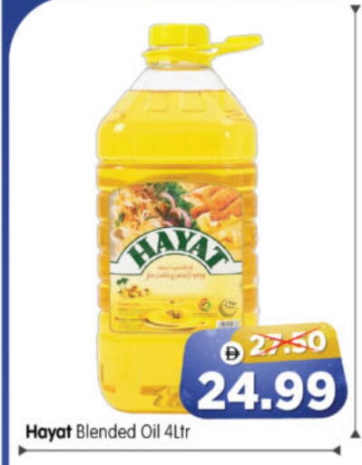 available at Al Madina Hypermarket in UAE - Abu Dhabi