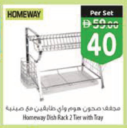 available at السفير ماركت in الإمارات العربية المتحدة , الامارات - رَأْس ٱلْخَيْمَة