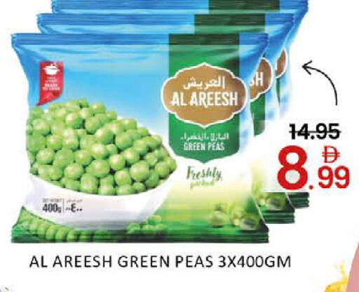 Mango Peas available at Mango Hypermarket LLC in UAE - Dubai