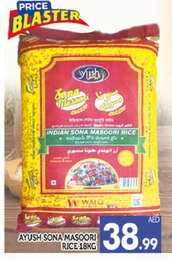 available at AL MADINA (Dubai) in UAE - Dubai