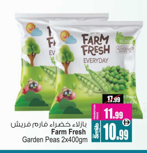 Peas available at أنصار مول in الإمارات العربية المتحدة , الامارات - الشارقة / عجمان