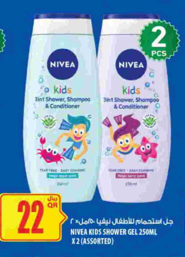 available at Al Meera in Qatar - Al-Shahaniya